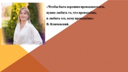 Презентация "Многовариантность общественного развития" - Класс учебник | Академический школьный учебник скачать | Сайт школьных книг учебников uchebniki.org.ua