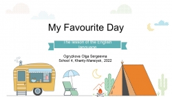 Презентация к уроку английского языка "My favourite day" для обучающихся 6 класса (УМК "Spotlight") - Класс учебник | Академический школьный учебник скачать | Сайт школьных книг учебников uchebniki.org.ua