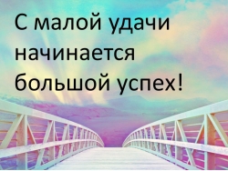 Урок математики во втором классе на тему "Периметр многоугольника" - Класс учебник | Академический школьный учебник скачать | Сайт школьных книг учебников uchebniki.org.ua