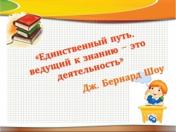 Презентация по математике на тему "Площадь криволинейной трапеции. Интеграл" (11 класс) - Класс учебник | Академический школьный учебник скачать | Сайт школьных книг учебников uchebniki.org.ua