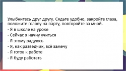 Презентация "Земля и космос" - Класс учебник | Академический школьный учебник скачать | Сайт школьных книг учебников uchebniki.org.ua