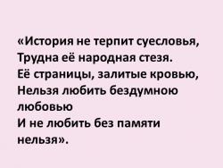 Презентация по истории России Крымская война - Класс учебник | Академический школьный учебник скачать | Сайт школьных книг учебников uchebniki.org.ua