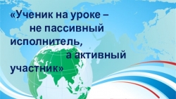 Презентация к Открытому уроку по теме "Ветер" - Класс учебник | Академический школьный учебник скачать | Сайт школьных книг учебников uchebniki.org.ua