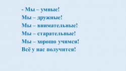 "Арктическая зона" презентация по окружающему миру - Класс учебник | Академический школьный учебник скачать | Сайт школьных книг учебников uchebniki.org.ua