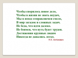 Презентация по математике "Дробные выражения" - Класс учебник | Академический школьный учебник скачать | Сайт школьных книг учебников uchebniki.org.ua