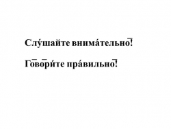 Презентация на тему "Полезные ископаемые" - Класс учебник | Академический школьный учебник скачать | Сайт школьных книг учебников uchebniki.org.ua