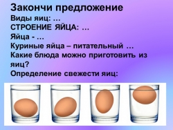 Презентация по технологии на тему " Технология приготовления блюд из круп" (5 класс) - Класс учебник | Академический школьный учебник скачать | Сайт школьных книг учебников uchebniki.org.ua