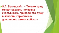 Презентация к уроку окружающего мира 4 класс. не тему "Природные зоны России" - Класс учебник | Академический школьный учебник скачать | Сайт школьных книг учебников uchebniki.org.ua