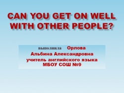 Can you get on well with other people? - Класс учебник | Академический школьный учебник скачать | Сайт школьных книг учебников uchebniki.org.ua