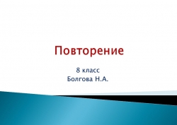 Множества. Операции над множествами - Класс учебник | Академический школьный учебник скачать | Сайт школьных книг учебников uchebniki.org.ua