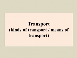 Transport (kinds of transport / means of transport) - Класс учебник | Академический школьный учебник скачать | Сайт школьных книг учебников uchebniki.org.ua