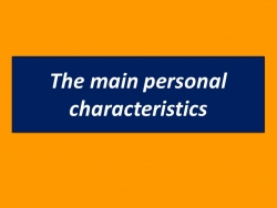 The main personal characteristics - Класс учебник | Академический школьный учебник скачать | Сайт школьных книг учебников uchebniki.org.ua