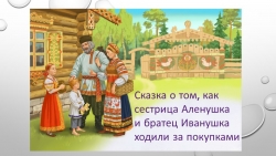 Презентация " Финансовая грамотность " - Класс учебник | Академический школьный учебник скачать | Сайт школьных книг учебников uchebniki.org.ua