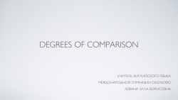 Презентация по английскому языку 3 класс "Degrees of comparison" - Класс учебник | Академический школьный учебник скачать | Сайт школьных книг учебников uchebniki.org.ua