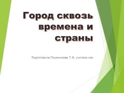 Презентация к уроку изо 7 класс на тему "Силуэтные изображения" - Класс учебник | Академический школьный учебник скачать | Сайт школьных книг учебников uchebniki.org.ua