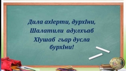 Презентация к уроку ссп 9кл - Класс учебник | Академический школьный учебник скачать | Сайт школьных книг учебников uchebniki.org.ua