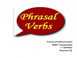 Фразовые глаголы (9 класс) - Класс учебник | Академический школьный учебник скачать | Сайт школьных книг учебников uchebniki.org.ua