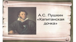 Повторение темы "Двусоставные предложения" - Класс учебник | Академический школьный учебник скачать | Сайт школьных книг учебников uchebniki.org.ua