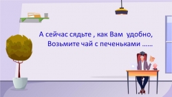 Пост-онлайные дети -новый феномен образования - Класс учебник | Академический школьный учебник скачать | Сайт школьных книг учебников uchebniki.org.ua