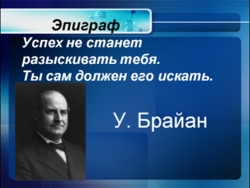 Презентация по физике на тему "Газовые законы" (10 класс) - Класс учебник | Академический школьный учебник скачать | Сайт школьных книг учебников uchebniki.org.ua