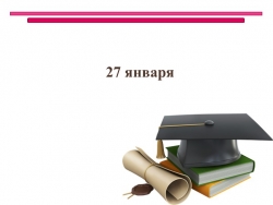 Урок по русскому языку "Мягкий и твёрдый знак" - Класс учебник | Академический школьный учебник скачать | Сайт школьных книг учебников uchebniki.org.ua