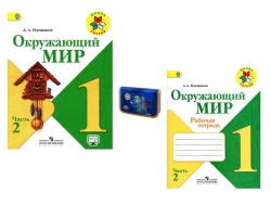 Презентация по окружающему миру "Где живут слоны?" (1 класс) - Класс учебник | Академический школьный учебник скачать | Сайт школьных книг учебников uchebniki.org.ua