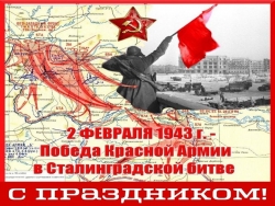 Презентация к школьной линейке "Помним. Гордимся" - Класс учебник | Академический школьный учебник скачать | Сайт школьных книг учебников uchebniki.org.ua