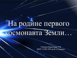 Презентация к уроку русского языка в 9 классе на тему "Урок-повторение изученного по теме сложное предложение(подготовка к ОГЭ) " - Класс учебник | Академический школьный учебник скачать | Сайт школьных книг учебников uchebniki.org.ua