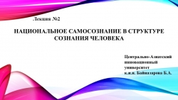 Национальная одежда 5 класс - Класс учебник | Академический школьный учебник скачать | Сайт школьных книг учебников uchebniki.org.ua