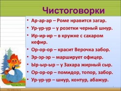 Презентация по чтению С.Я. Маршак - Класс учебник | Академический школьный учебник скачать | Сайт школьных книг учебников uchebniki.org.ua