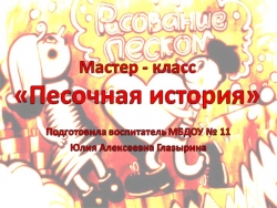 Кружок "Я творю мир" - Класс учебник | Академический школьный учебник скачать | Сайт школьных книг учебников uchebniki.org.ua