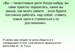 Презентация к уроку "Умножение и деление десятичных дробей" 5 класс - Класс учебник | Академический школьный учебник скачать | Сайт школьных книг учебников uchebniki.org.ua