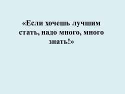 Русский язык фрагмент 3 класс "прошедшее время глаголов" - Класс учебник | Академический школьный учебник скачать | Сайт школьных книг учебников uchebniki.org.ua